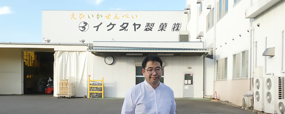受注管理の自動化 ～データ出力活用による柔軟な需要予測が可能に～