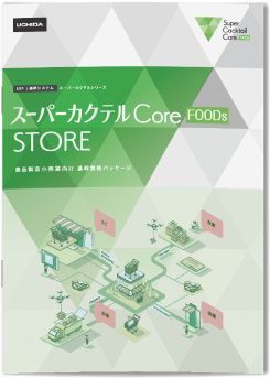 SC資料表紙