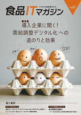 マガジンイメージ