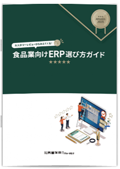 IT導入補助金ナビ