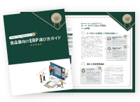 SC資料表紙