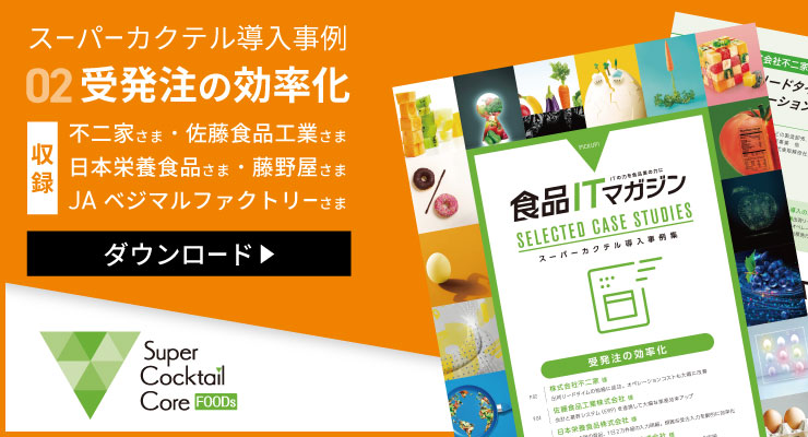 資料表紙