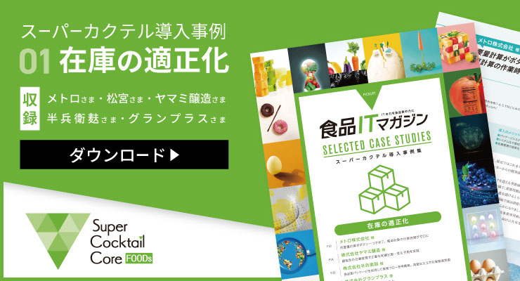 資料表紙