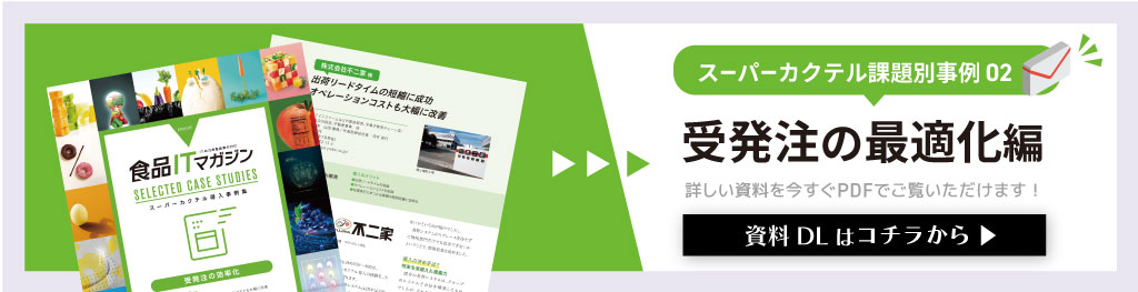 通常時の画像