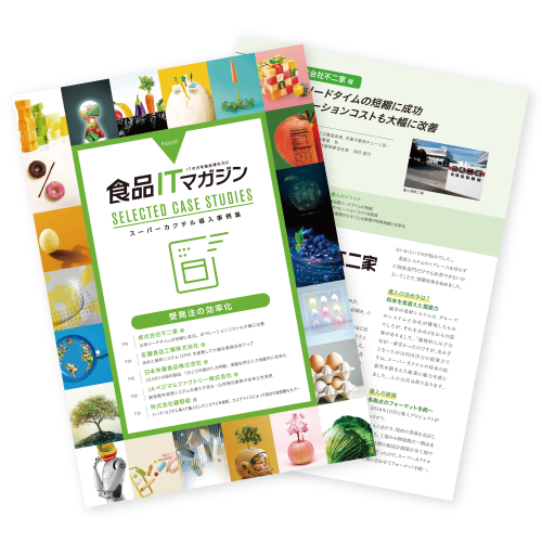 事例表紙