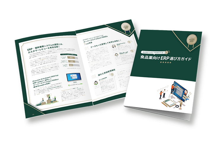 資料表紙イメージ