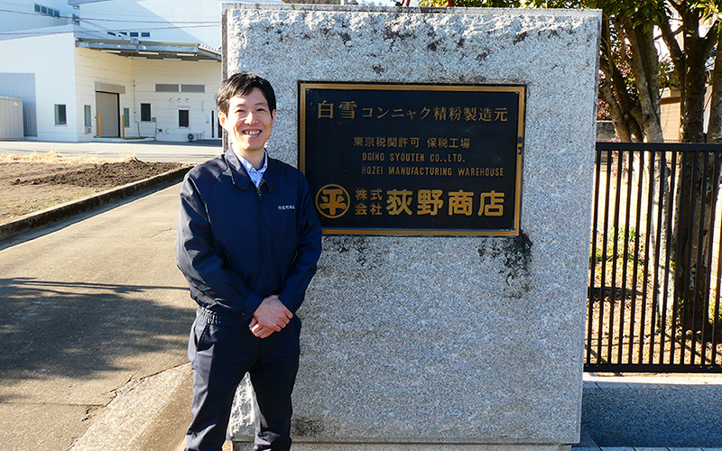 保護中: スパカク導入で社内のシステムを一元化し、業務効率化が進展 データ活用や電子化が進み、業務フロー改善の効果も