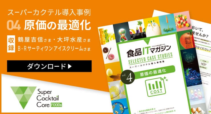 モバイル用通常画像