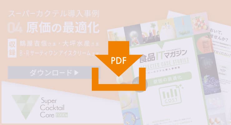 モバイル用ホバー画像