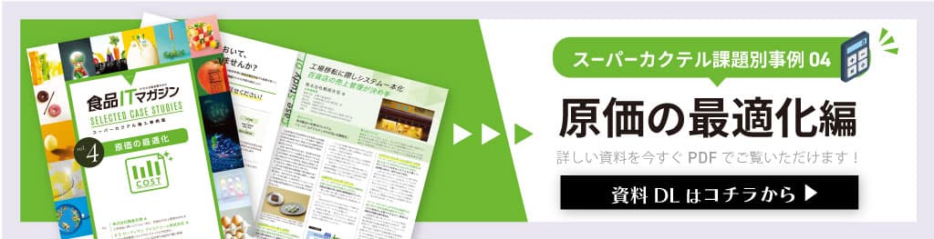 通常時の画像