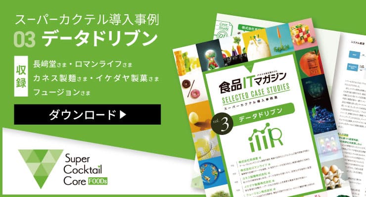 モバイル用通常画像