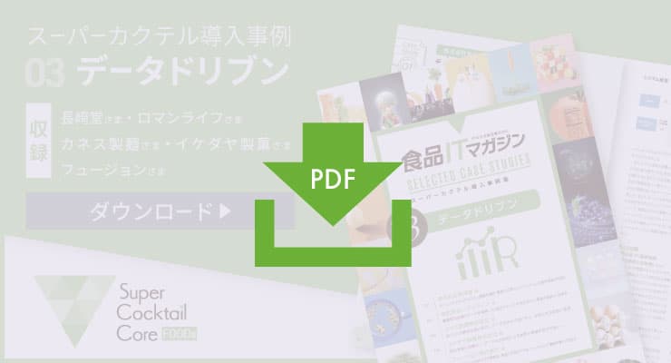 モバイル用ホバー画像
