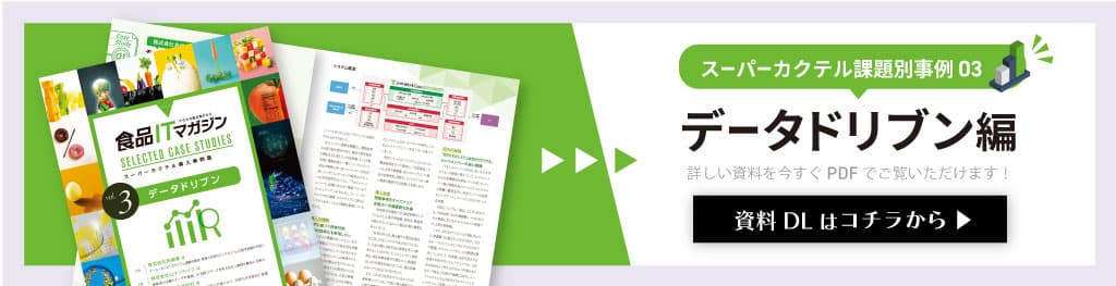 通常時の画像