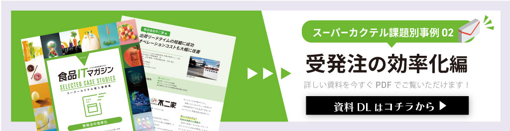 通常時の画像
