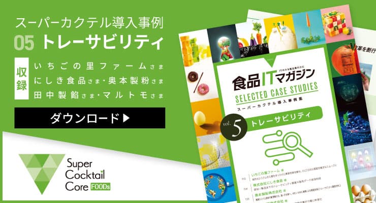 モバイル用通常画像