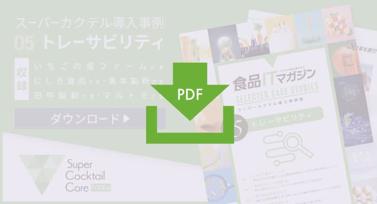 モバイル用ホバー画像