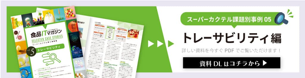 通常時の画像
