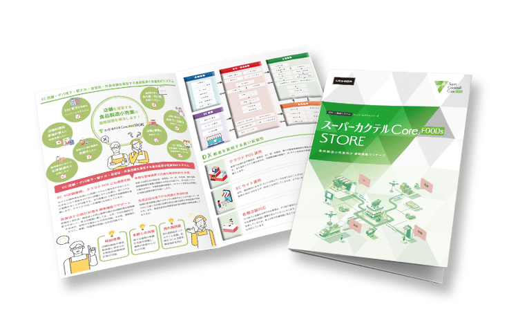 スーパーカクテルCore FOODs STORE製品カタログ