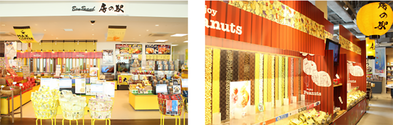 （左写真）海ほたるBay Brand房の駅　　（右写真）柏の葉房の駅Enjoy Peanuts売場